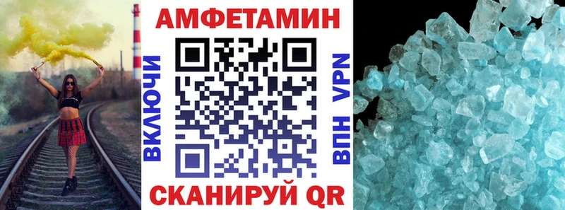 магазин продажи   ОМГ ОМГ сайт  АМФЕТАМИН Розовый  Кореновск 