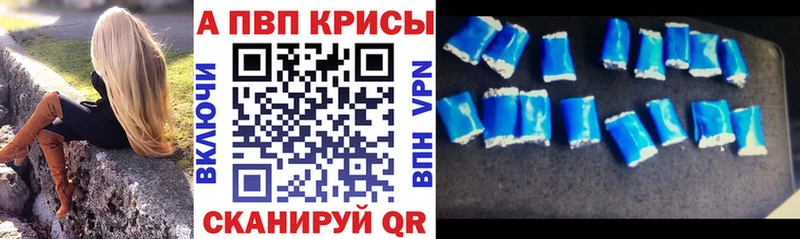 Alfa_PVP СК КРИС купить наркотики сайты Кореновск