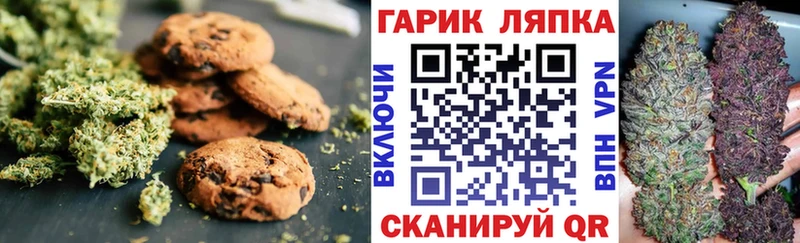 дарнет шоп  Кореновск  сайты даркнета как зайти  Еда ТГК марихуана 