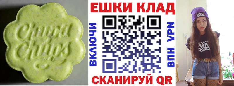 Экстази louis Vuitton  купить закладку  Кореновск 