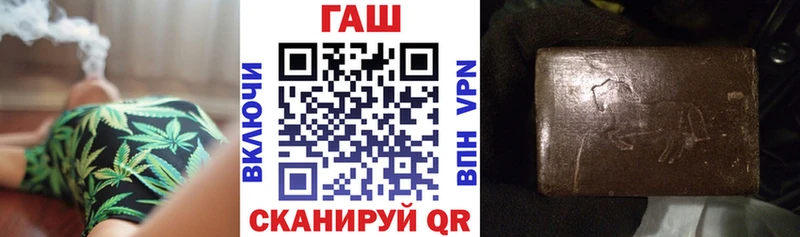 закладка Кореновск ГАШИШ VHQ
