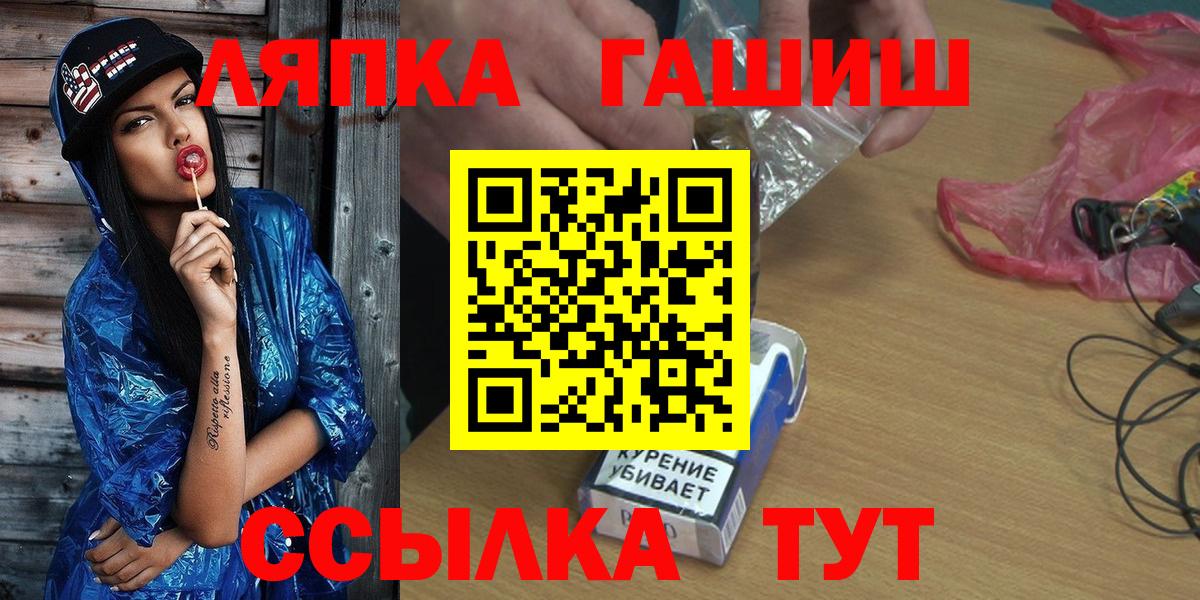 Гашиш hashish Кореновск
