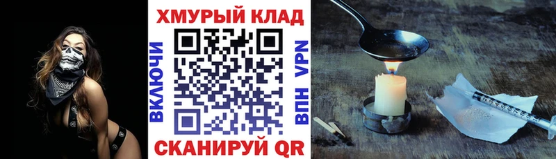 ГЕРОИН афганец  Кореновск 