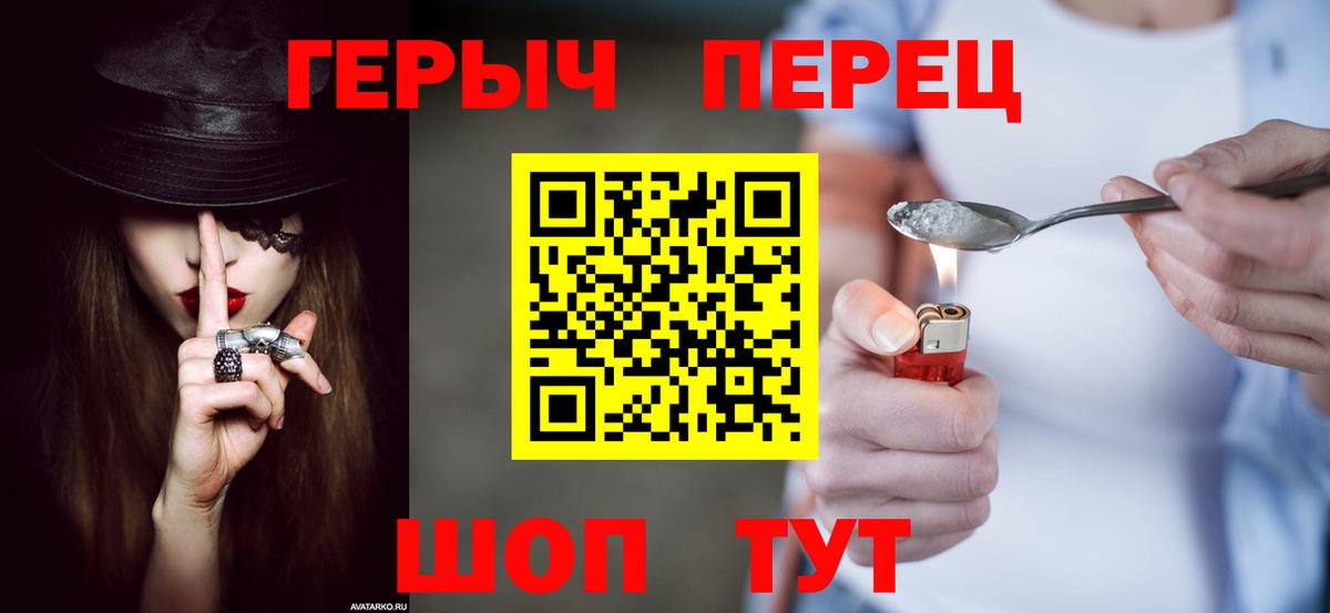 Героин афганец Кореновск