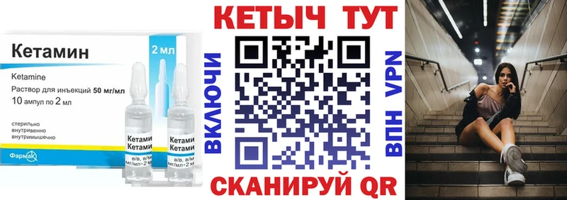 даркнет сайт  Кореновск  КЕТАМИН VHQ 