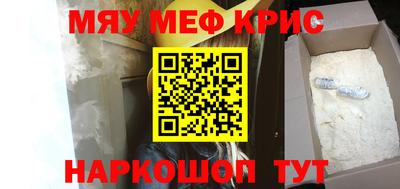 ешки Когалым