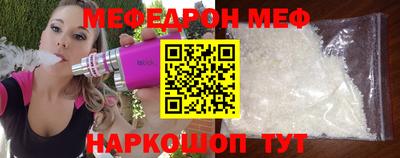 винт Керчь