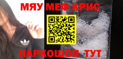 ешки Когалым