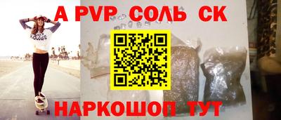 винт Керчь