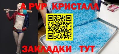 индика Ковров