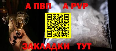 индика Ковров