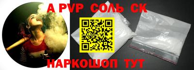 a pvp Кизляр