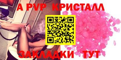 a pvp Кизляр