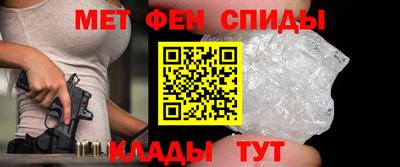 амф Коломна