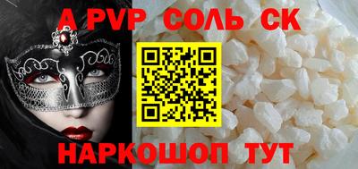 a pvp Кизляр