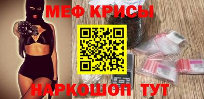 винт Керчь