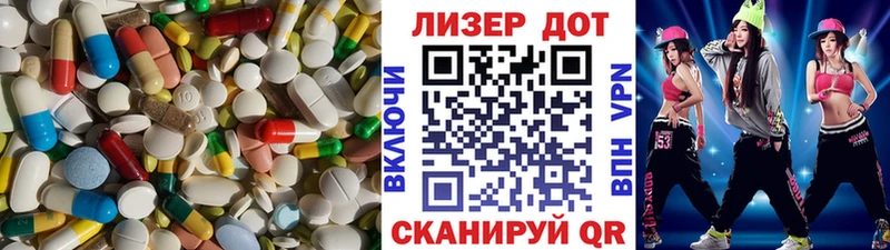 ЛСД экстази ecstasy  Кореновск 