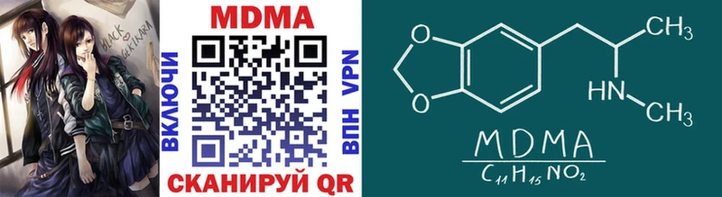 MDMA кристаллы  даркнет официальный сайт  Кореновск 