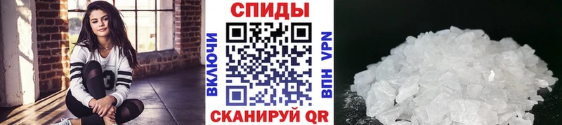 где продают наркотики  Кореновск  Метамфетамин кристалл 