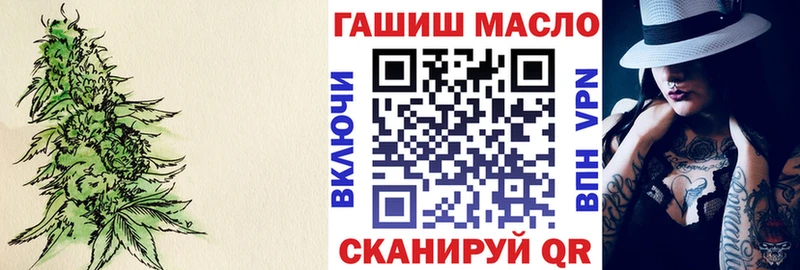 Дистиллят ТГК гашишное масло  Кореновск 